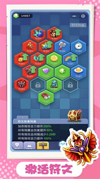卡卡保皇图片4