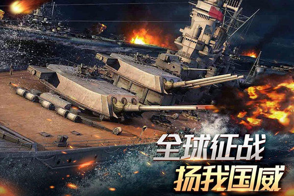 舰队指挥官图片5
