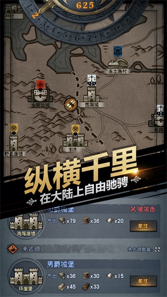诸神皇冠图片4