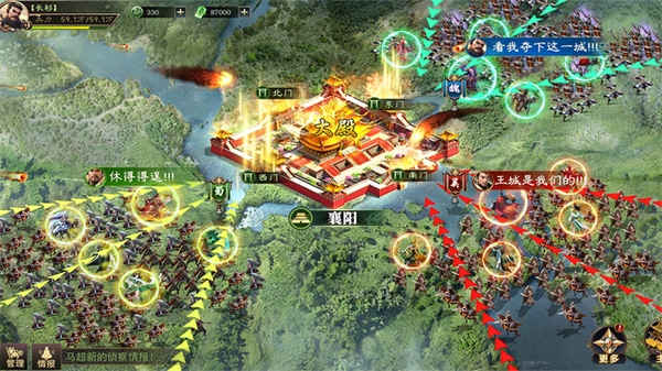 攻城三国志图片3