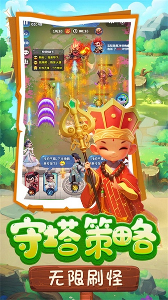黎明救援图片2