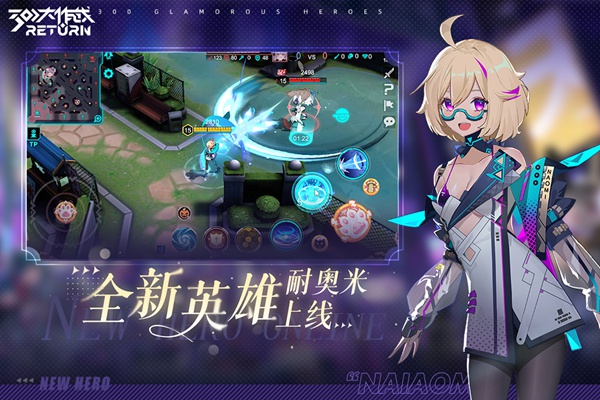300大作战图片4