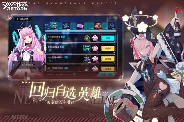 300大作战图片1