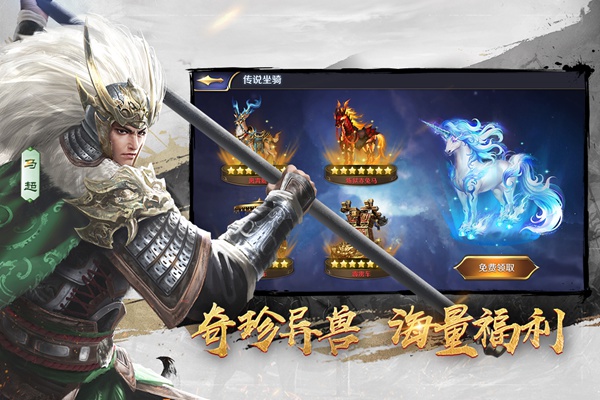 三十六计图片2