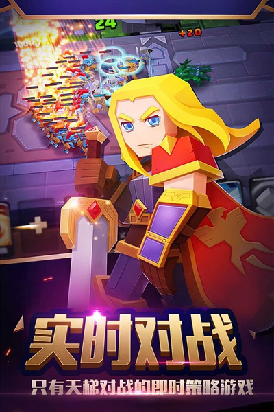 战就战图片4