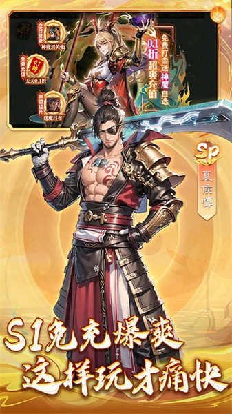 三国大领主图片5