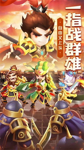 迷你军团图片1