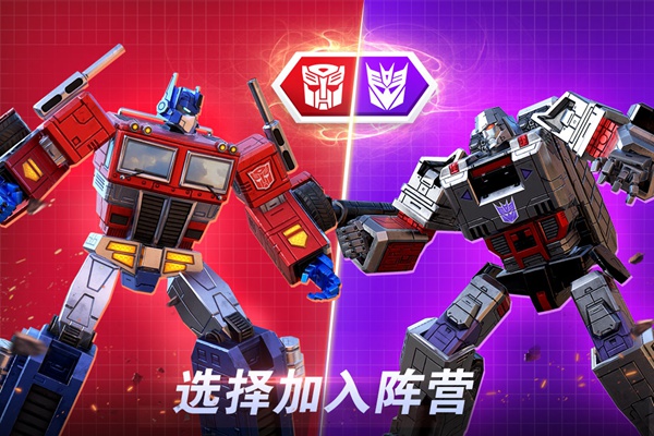变形金刚:地球之战图片2
