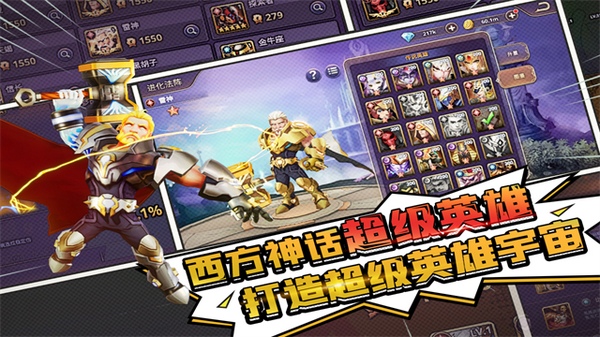 塔防纪元图片3