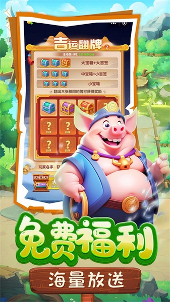 黎明救援图片5
