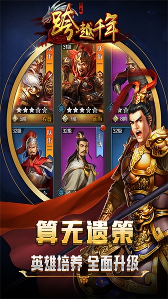 跨越千年图片5