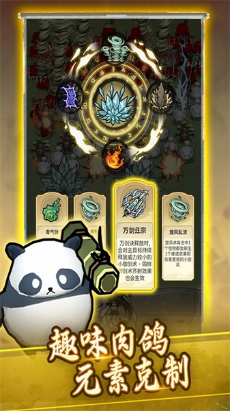 飘渺儒仙图片5