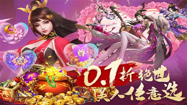 城池攻坚战图片4