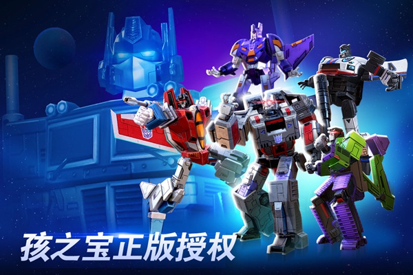 变形金刚:地球之战图片3