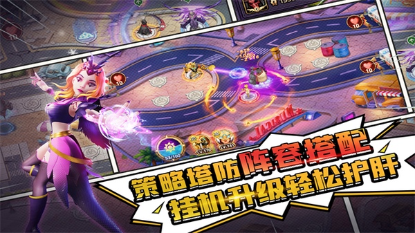 塔防纪元图片5