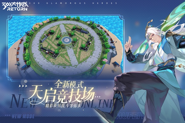 300大作战图片5