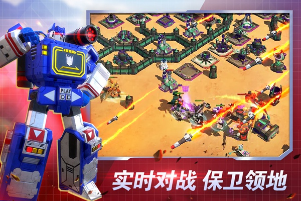 变形金刚:地球之战图片4