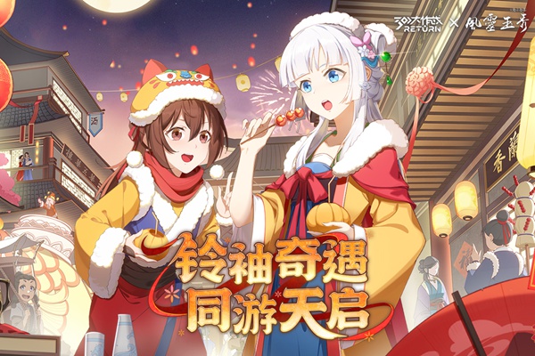 300大作战图片3