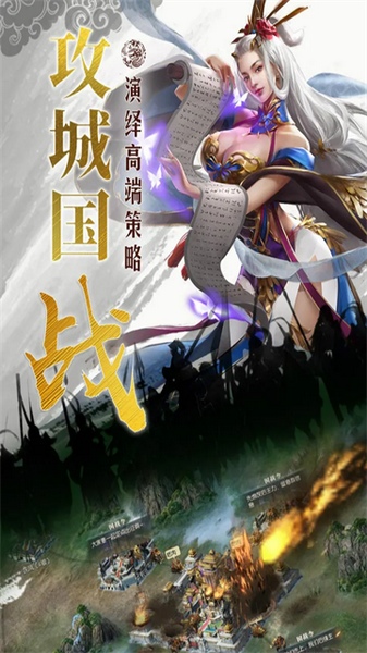 国战来了图片3