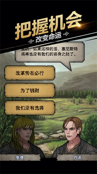 诸神皇冠图片2