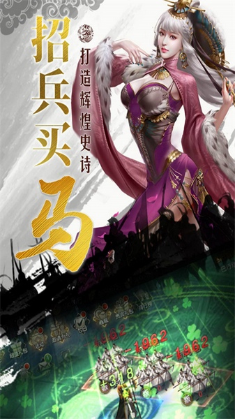国战来了图片1