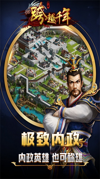 跨越千年图片4