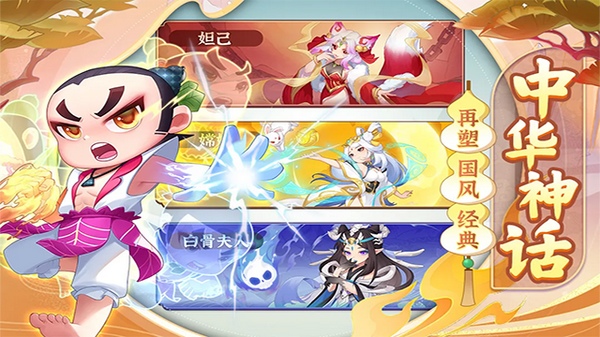 葫芦娃大作战图片5