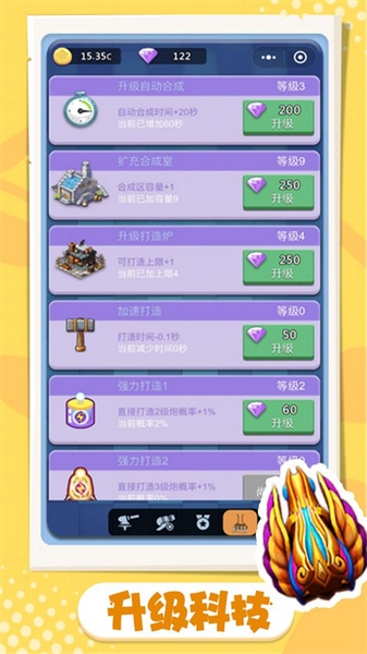 卡卡保皇图片1