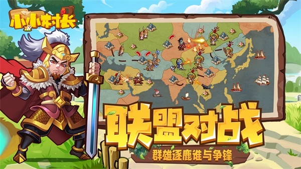 小小村长图片3