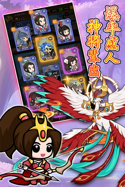 步战三国图片3
