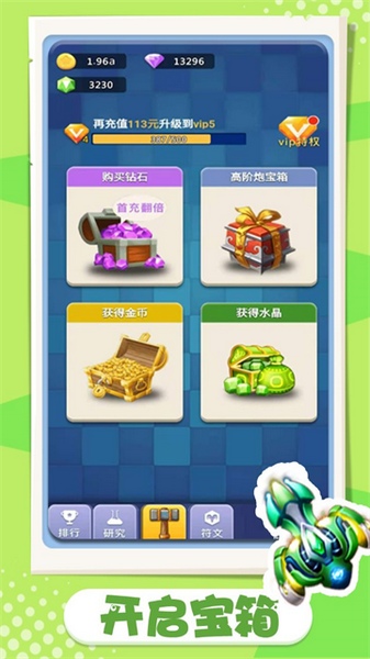 卡卡保皇图片3