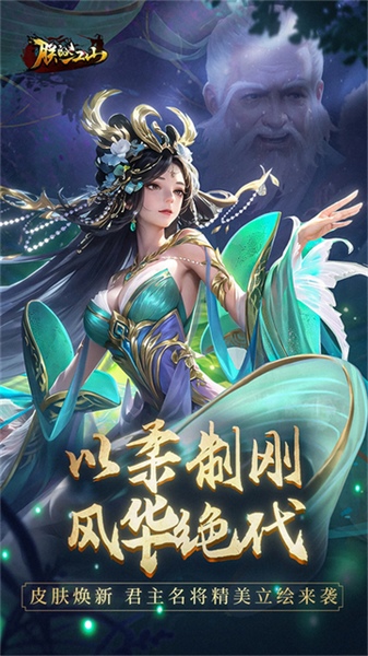 朕的江山图片2