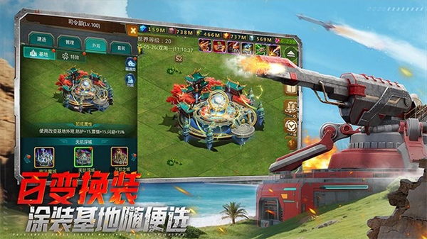坦克前线图片4