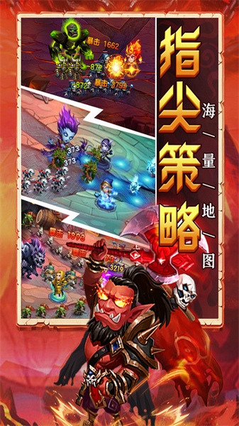 部落联盟图片3