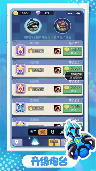卡卡保皇图片5