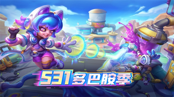 多多自走棋图片1