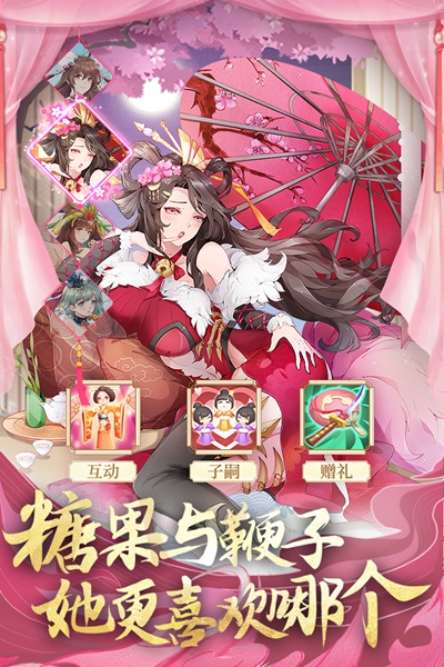 卧龙三国图片5