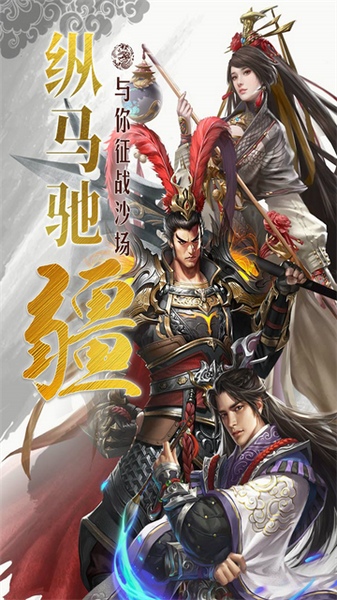 国战来了图片2