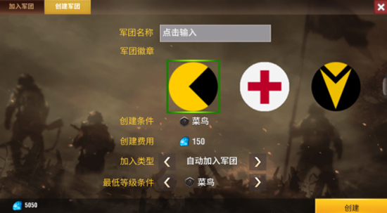 二战风云2玩法攻略图片5