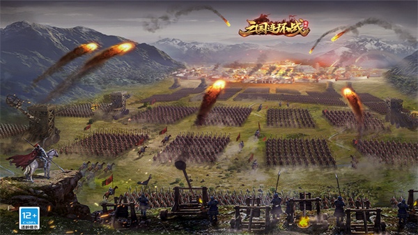 三国连环战图片1