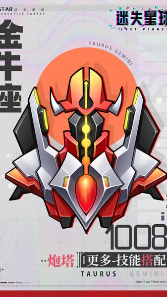 迷失星球图片3