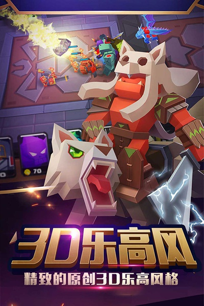 战就战图片3