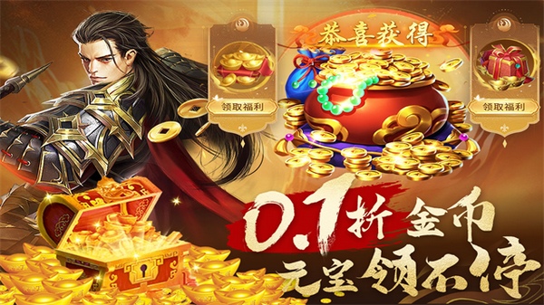 城池攻坚战图片2