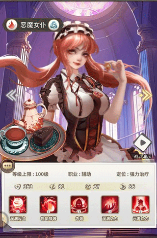 海岛传奇图片6