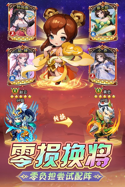 后发制人图片1