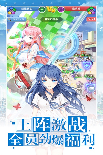 校花梦工厂图片2
