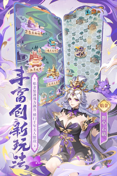 少年西游记图片4