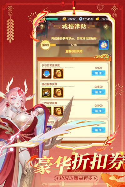 道友请留步图片3