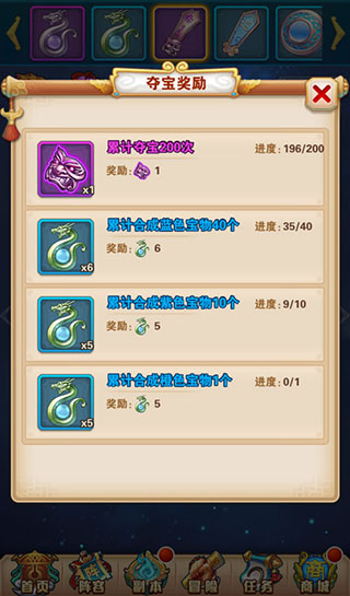少年西游记图片23