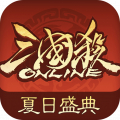 三国杀ol互通版